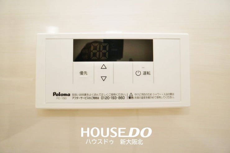 ■ボタン一つでお湯はりができるオートバス機能付き!
■家事の時短になり家族との時間も増えますね♪