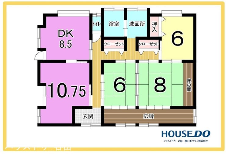 山田町 中古戸建・作業所