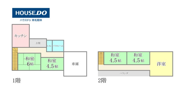 【間取り】
図面と異なる場合は現況優先