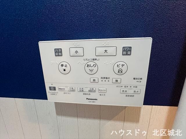 快適さと清潔さをサポートする必須アイテム。やさしい水流で、日々の生活にちょっとした贅沢と安心をプラスしてくれます。