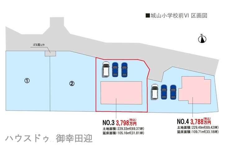 ■□■3号棟■□■車3台並列での駐車可能♪