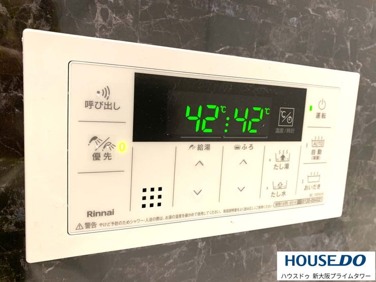 お風呂の準備もワンタッチで楽々♪