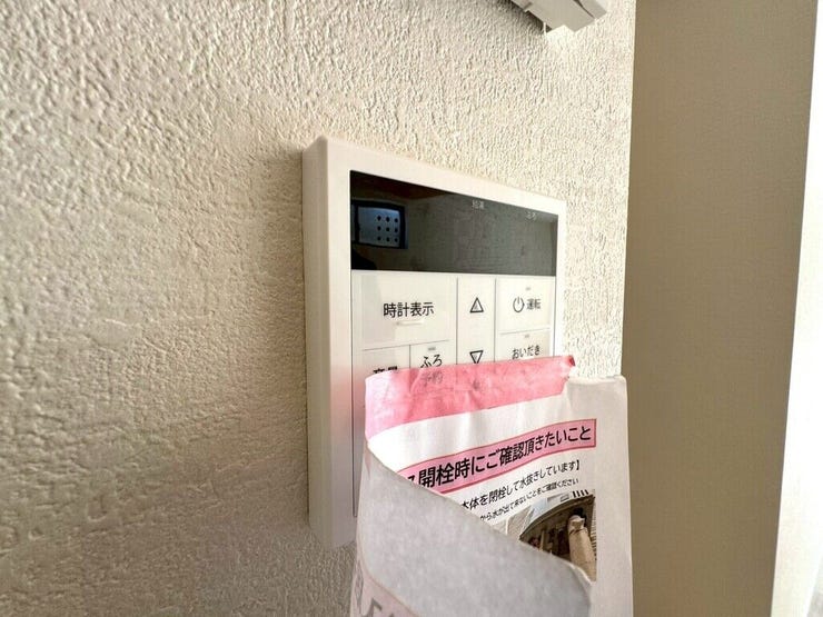 【Facilities】お湯の温度調整がラクな給湯器リモコン付き。追い焚き操作も簡単です。