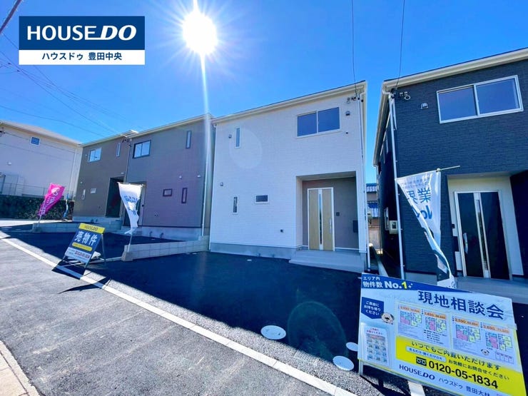 ◆見学予約受付中◆
現地をご覧いただき、周辺環境なども一緒に
ご確認いただけます!