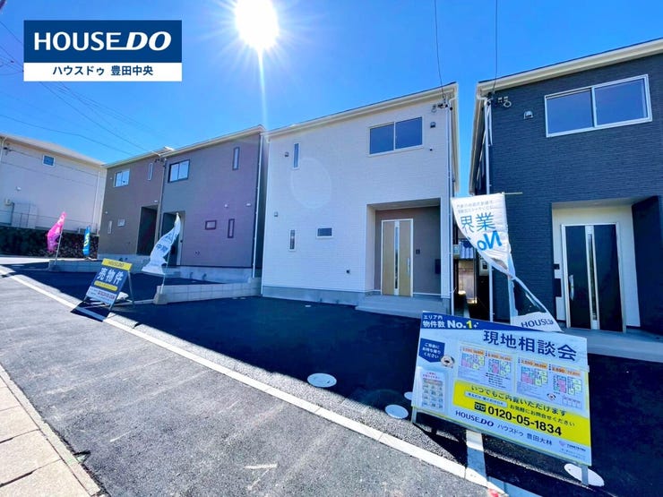 ◆見学予約受付中◆
現地をご覧いただき、周辺環境なども一緒に
ご確認いただけます!