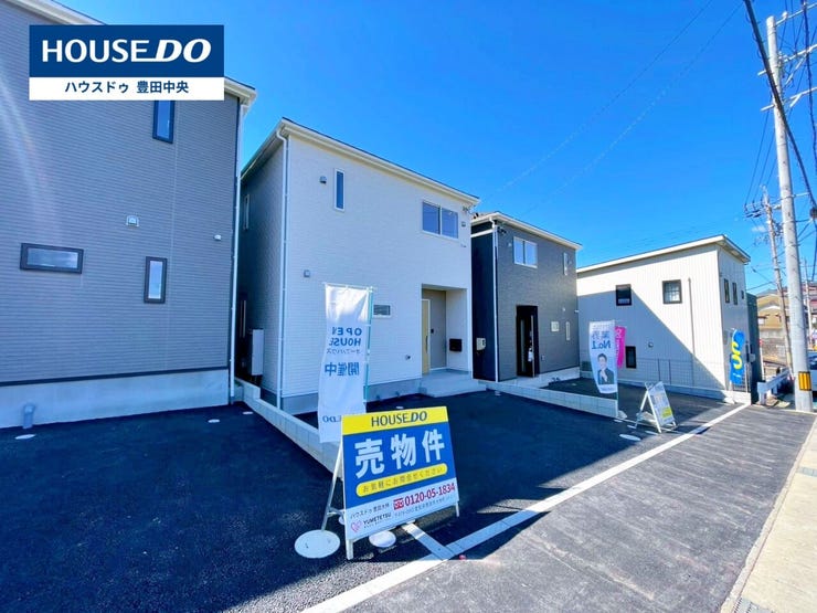 ◆見学予約受付中◆
現地をご覧いただき、周辺環境なども一緒に
ご確認いただけます!