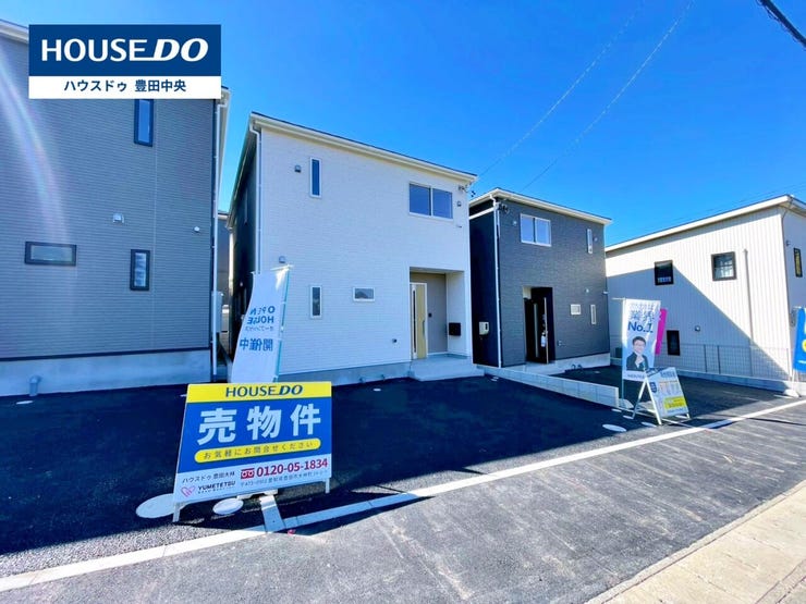 ◆見学予約受付中◆
現地をご覧いただき、周辺環境なども一緒に
ご確認いただけます!