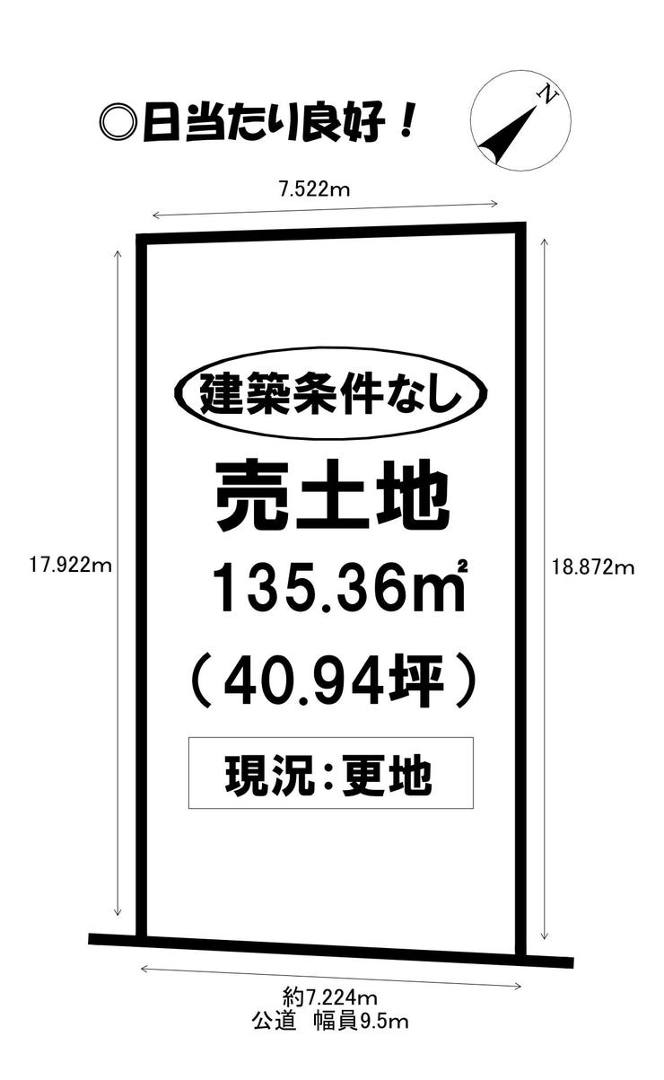 【区画図】