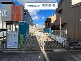 名古屋市南区豊１丁目