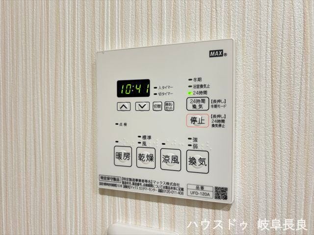 ≪浴室暖房乾燥機≫
洗濯物の乾燥はもちろん、冬場は入浴前に暖房で浴室を温めます。ヒートショック対策にもなり、一年中快適です。