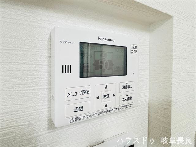 ≪給湯パネル≫
入浴する時間帯がズレてもいつでもあたたかいお湯に浸かれる、追い焚き機能付き給湯システムです。