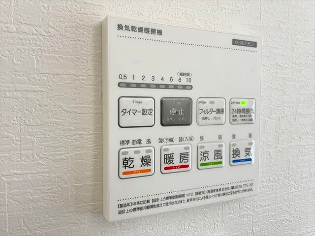 【浴室乾燥機】