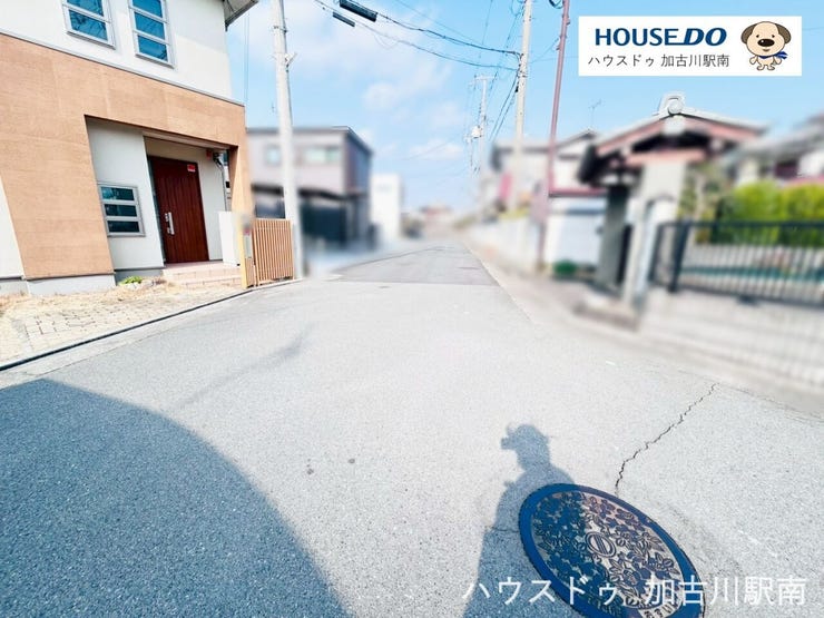 ◆家を買うならハウスドゥ 加古川駅南!