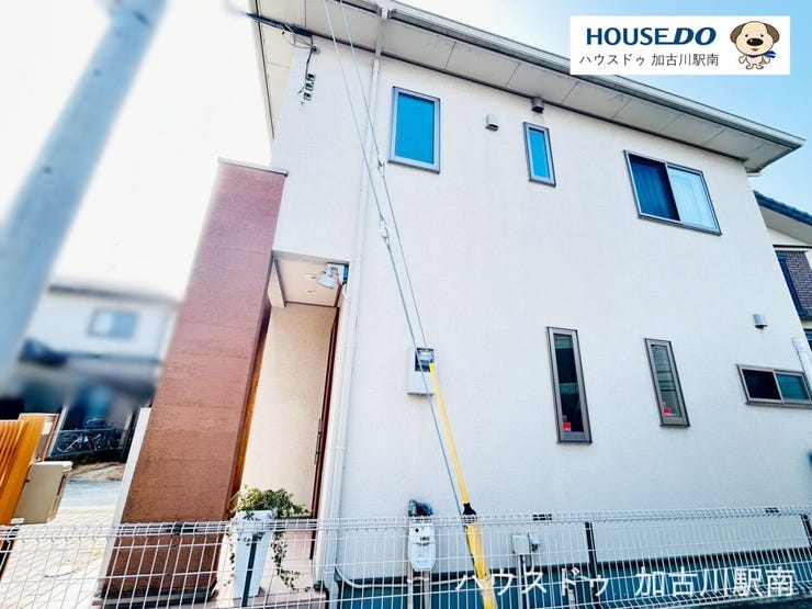 ◆家を買うならハウスドゥ 加古川駅南!