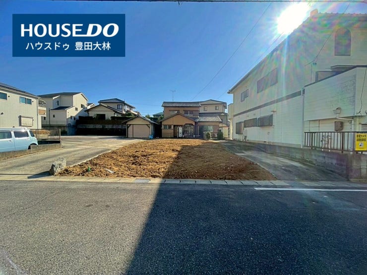 *寿恵野小学校・末野原中学校*
見るだけ聞くだけOK!【お気軽に資料請求!不動産のことならなんでも/ハウスドゥ豊田大林】