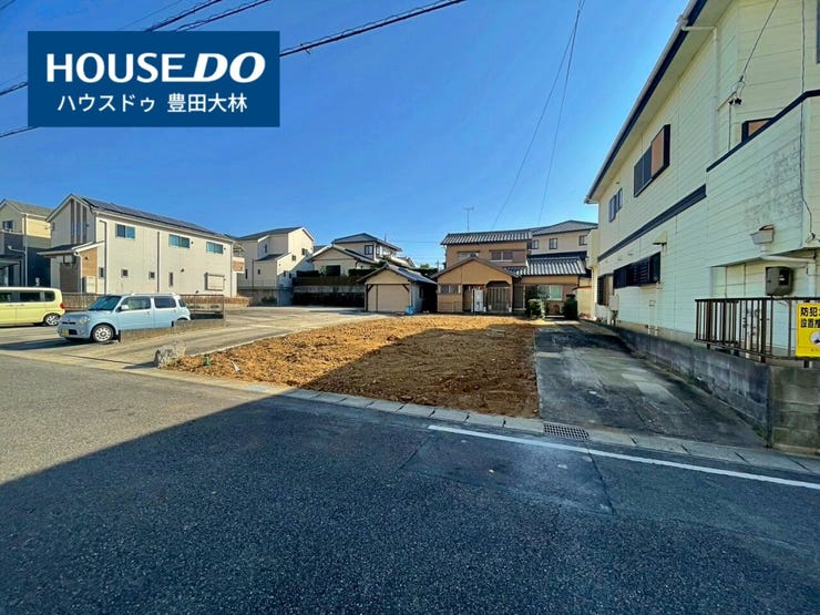 *寿恵野小学校・末野原中学校*
見るだけ聞くだけOK!【お気軽に資料請求!不動産のことならなんでも/ハウスドゥ豊田大林】