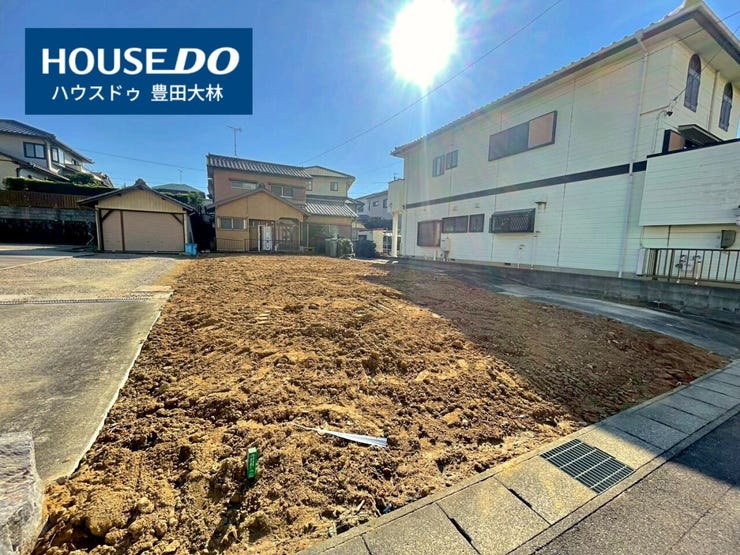 *寿恵野小学校・末野原中学校*
見るだけ聞くだけOK!【お気軽に資料請求!不動産のことならなんでも/ハウスドゥ豊田大林】