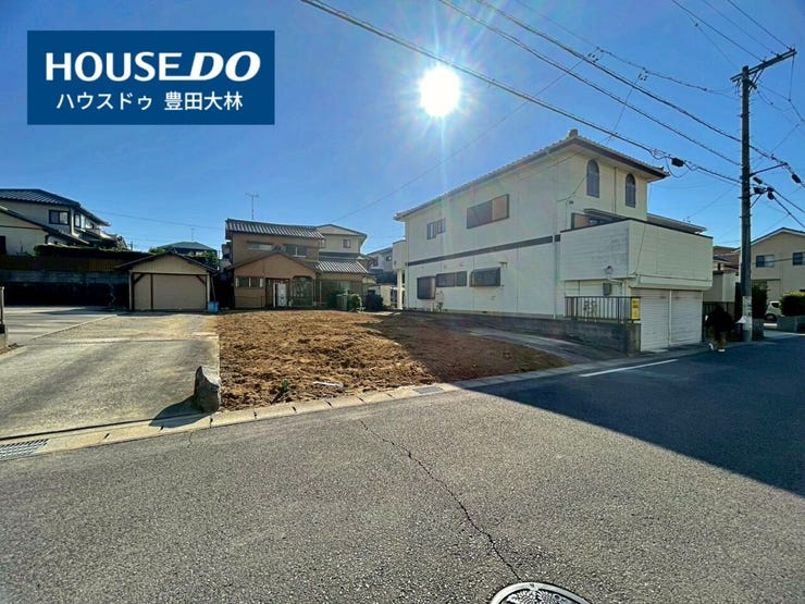 *寿恵野小学校・末野原中学校*
見るだけ聞くだけOK!【お気軽に資料請求!不動産のことならなんでも/ハウスドゥ豊田大林】