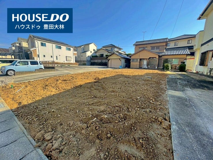 *寿恵野小学校・末野原中学校*
見るだけ聞くだけOK!【お気軽に資料請求!不動産のことならなんでも/ハウスドゥ豊田大林】