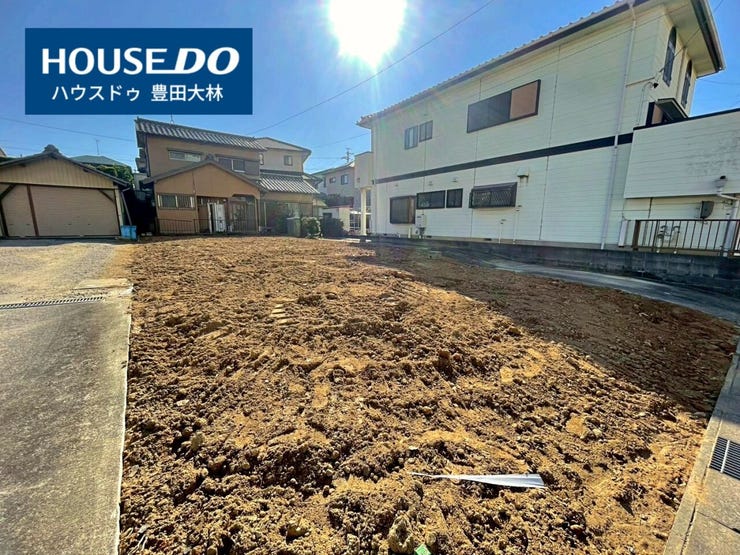 *寿恵野小学校・末野原中学校*
見るだけ聞くだけOK!【お気軽に資料請求!不動産のことならなんでも/ハウスドゥ豊田大林】