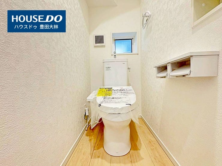 *前山小学校・豊南中学校*
見るだけ聞くだけOK!【お気軽に資料請求!不動産のことならなんでも/ハウスドゥ豊田大林】