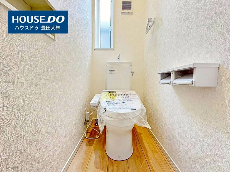 *前山小学校・豊南中学校*
見るだけ聞くだけOK!【お気軽に資料請求!不動産のことならなんでも/ハウスドゥ豊田大林】