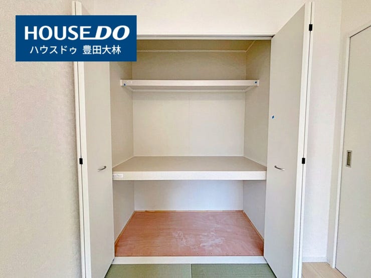 *前山小学校・豊南中学校*
見るだけ聞くだけOK!【お気軽に資料請求!不動産のことならなんでも/ハウスドゥ豊田大林】