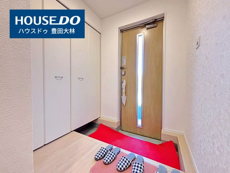 *前山小学校・豊南中学校*
見るだけ聞くだけOK!【お気軽に資料請求!不動産のことならなんでも/ハウスドゥ豊田大林】