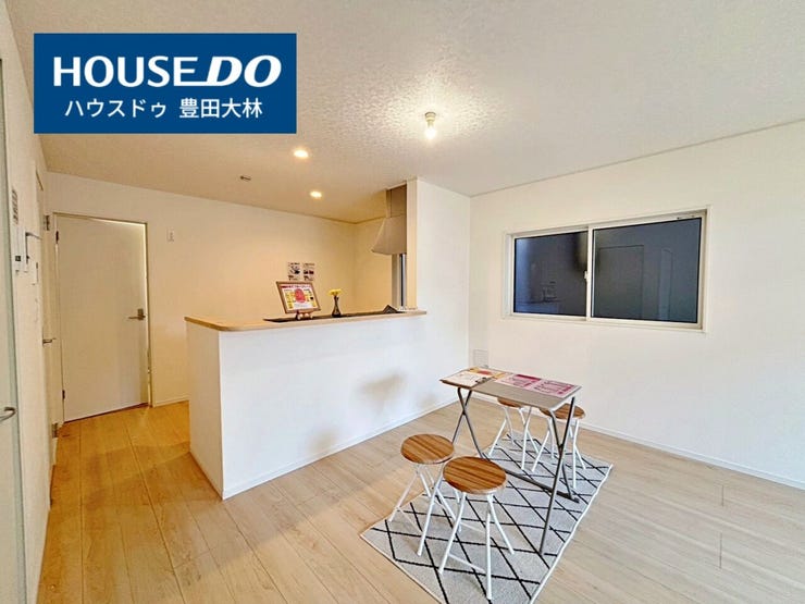 *前山小学校・豊南中学校*
見るだけ聞くだけOK!【お気軽に資料請求!不動産のことならなんでも/ハウスドゥ豊田大林】