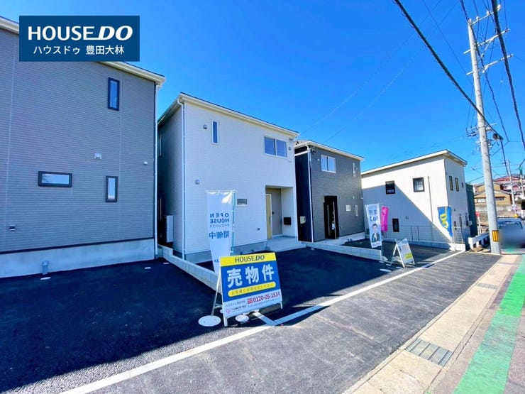 *前山小学校・豊南中学校*
見るだけ聞くだけOK!【お気軽に資料請求!不動産のことならなんでも/ハウスドゥ豊田大林】