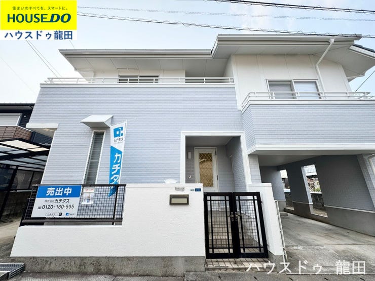 ■□■外観■□■