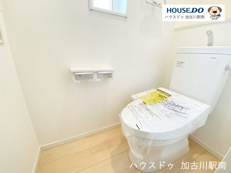 ウォシュレット付き、清潔さと快適さの両立♪