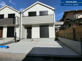 八王子市大和田町５丁目