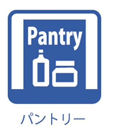 キッチンスペースには、食品等のストックに便利なパントリーがあります!