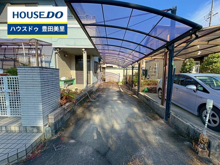 見るだけ聞くだけOK!【お気軽に資料請求!不動産のことならなんでも/ハウスドゥ豊田美里】