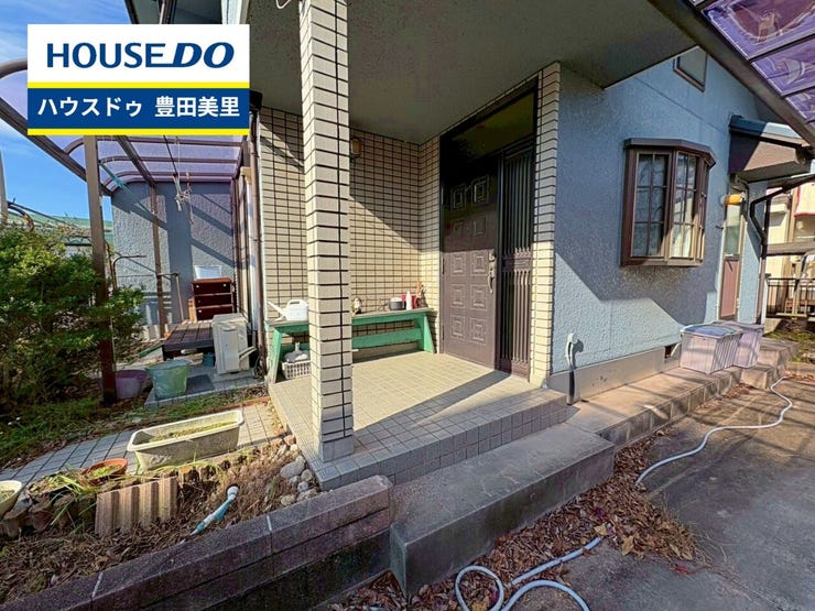 見るだけ聞くだけOK!【お気軽に資料請求!不動産のことならなんでも/ハウスドゥ豊田美里】