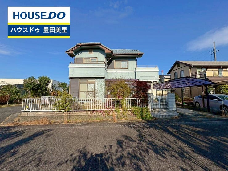 見るだけ聞くだけOK!【お気軽に資料請求!不動産のことならなんでも/ハウスドゥ豊田美里】