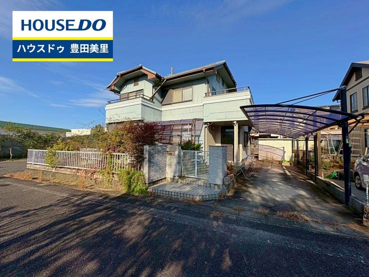 見るだけ聞くだけOK!【お気軽に資料請求!不動産のことならなんでも/ハウスドゥ豊田美里】