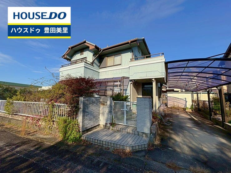 見るだけ聞くだけOK!【お気軽に資料請求!不動産のことならなんでも/ハウスドゥ豊田美里】