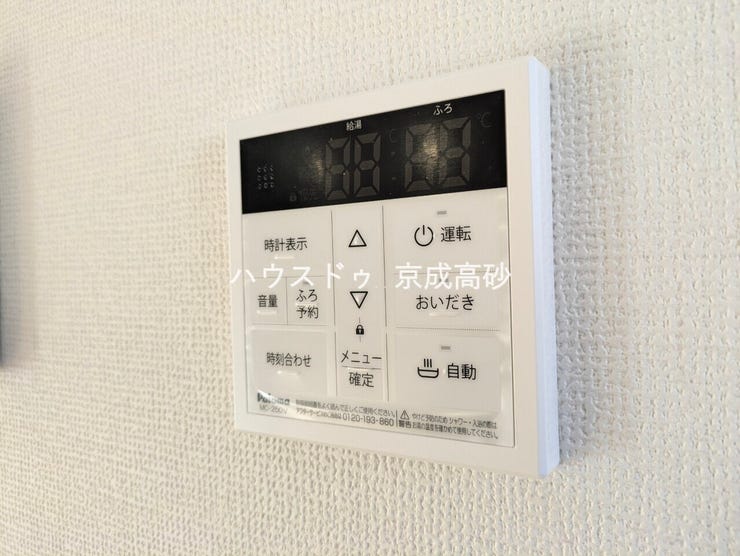 キッチンの壁にはユニットバスのコントローラーが設置されています!
お湯張りや追焚き操作もキッチンから操作でき、いつでも温かいお風呂に入ることができます!