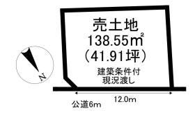 半田市青山３丁目