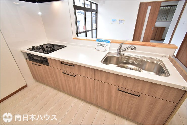 田上台１丁目 中古戸建 