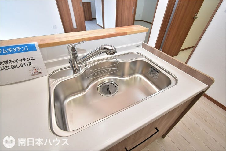 田上台１丁目 中古戸建 