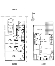 大阪市東住吉区針中野１丁目