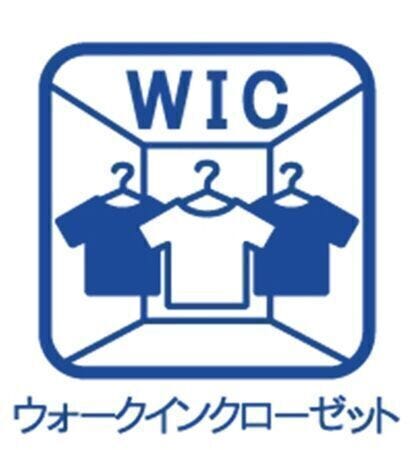 洋室3ケ所にウォークインクローゼットがあります!たくさんの洋服や季節用品を1ヶ所にまとめて機能的に収納できます!