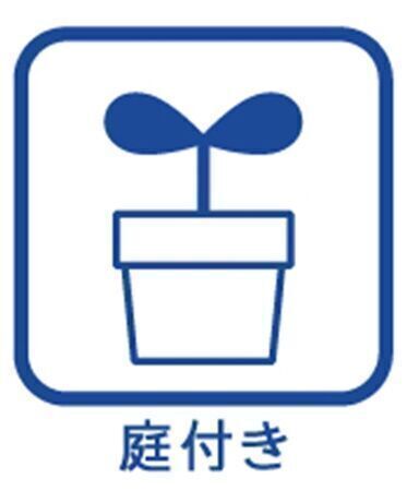 南側にお庭スペースがあります!