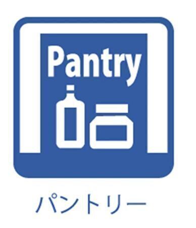 キッチンスペースには、食品等のストックに便利なパントリーがあります!