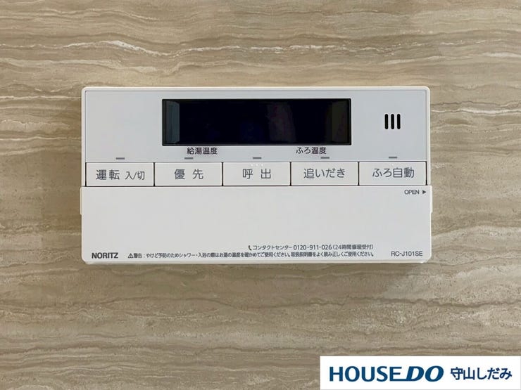 【オートバス】 誰でも簡単にボタンひとつでお湯張りや追い焚きをすることができます。お風呂の予約もできるのは嬉しいですね。お湯の温度、お湯張りの量もお好みで設定できるので半身浴も簡単にできちゃいます!