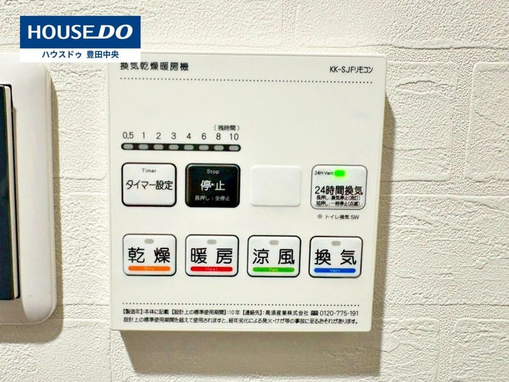 ◆見学予約受付中◆
現地をご覧いただき、周辺環境なども一緒に
ご確認いただけます!