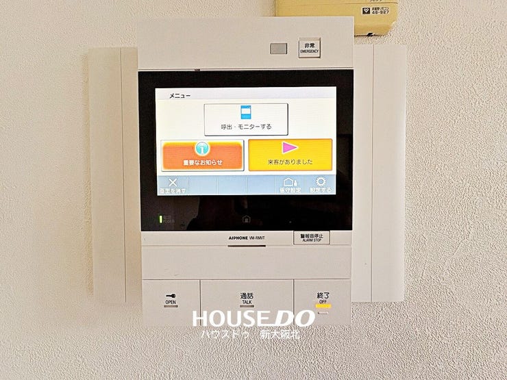 ■モニター付きインターホンで誰が来たかすぐにわかります!